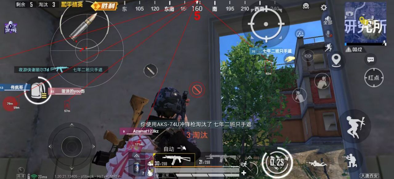 君常笑王者重复名app(重复名修改神器) V1.0安卓版 君常笑王者重复名app 重复名修改神器 V1.0安卓版 修改重复名字 安卓游戏修改工具 - 相关图片